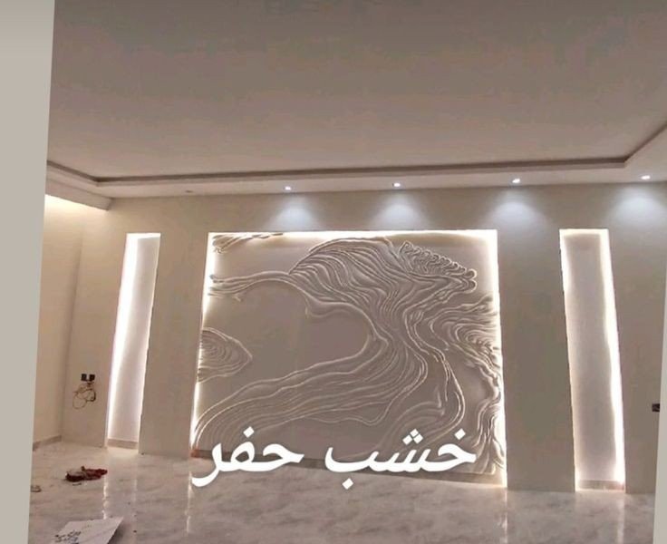 ديكورت وبديل الشيبورد الشرقيه
